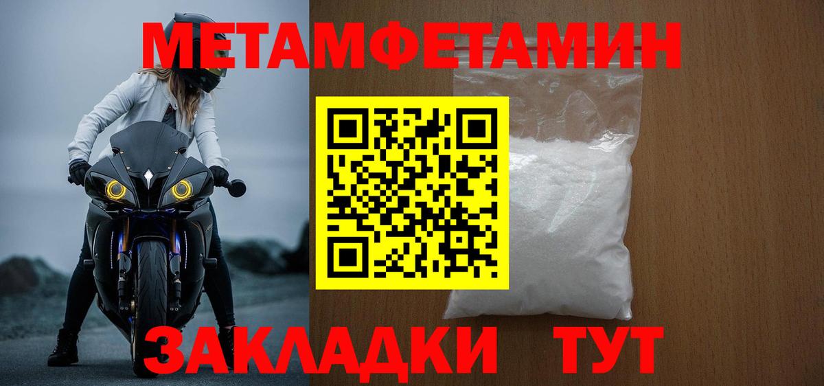 Кемерово  АМФЕТАМИН  Вход с VPN  omg онион  Амфетамин VHQ 