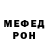 COCAIN Fish Scale Max Roshkov