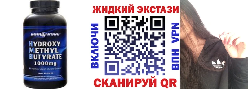 Бутират оксана  shop Telegram  Кемерово  кракен зеркало 