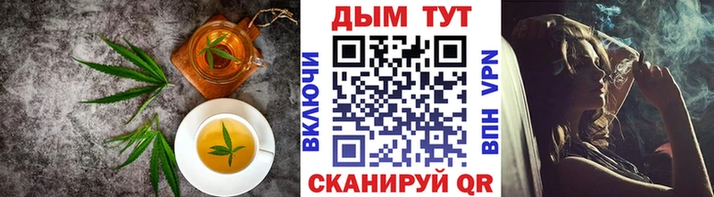 Еда ТГК конопля  OMG tor  Кемерово 
