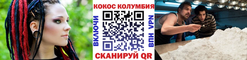 продажа наркотиков  Кемерово  OMG ССЫЛКА  Cocaine VHQ 