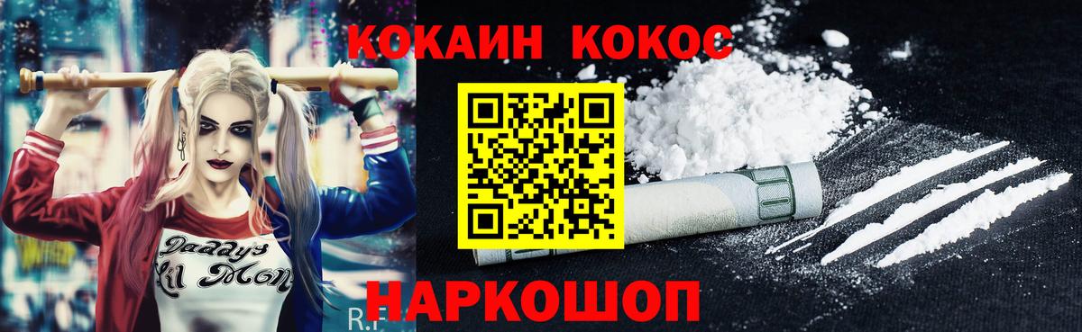 Кокаин Боливия Кемерово
