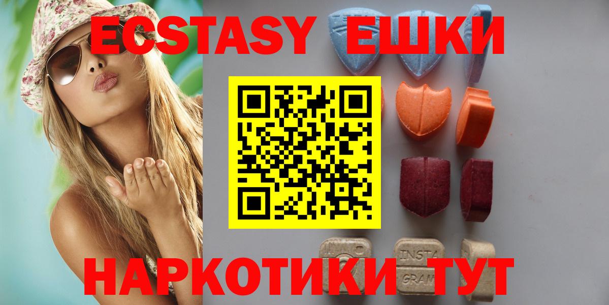 ЭКСТАЗИ Cube Кемерово