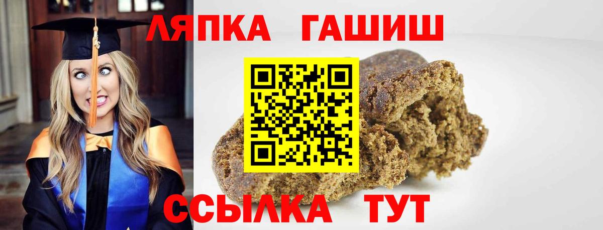 Кемерово  ГАШИШ Изолятор  Гашиш  Гашиш гашик  Вход с VPN 