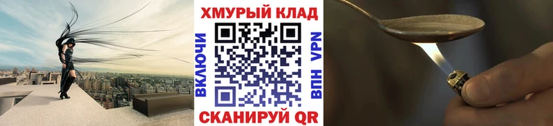 ГЕРОИН VHQ Кемерово