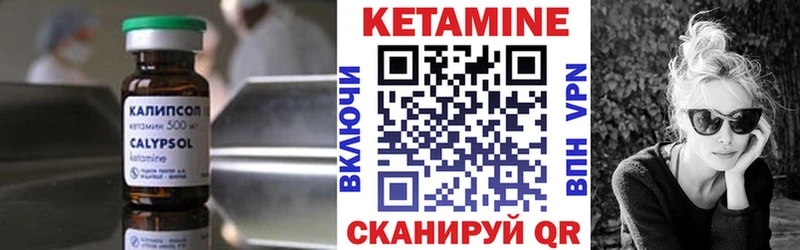 КЕТАМИН ketamine  Кемерово 