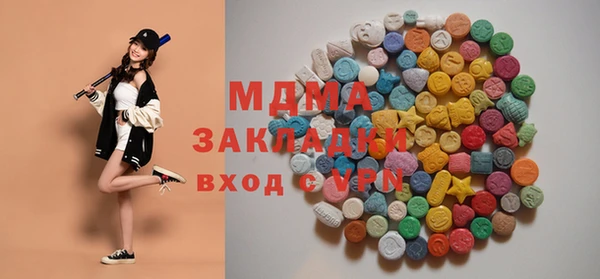 ГАЛЛЮЦИНОГЕННЫЕ ГРИБЫ Тихвин
