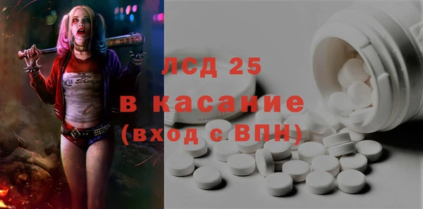 крисы Тихорецк