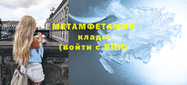 герыч Усолье-Сибирское