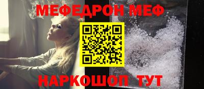 первитин Краснокаменск