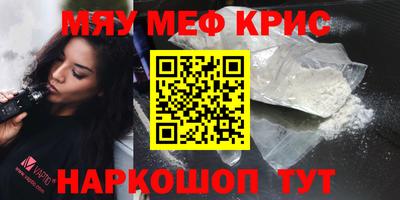 мдма Краснознаменск