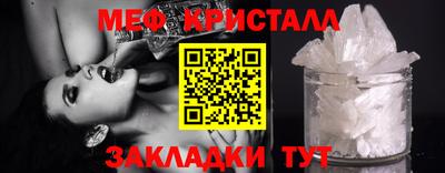 первитин Краснокаменск