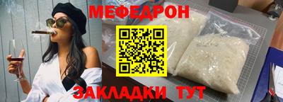 первитин Краснокаменск