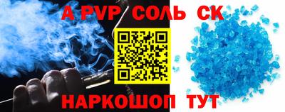 мдма Краснознаменск
