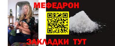 первитин Краснокаменск