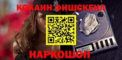 первитин Краснокаменск