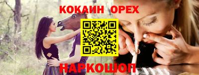 мдма Краснознаменск