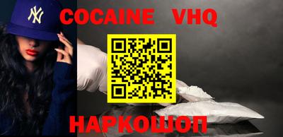 мдма Краснознаменск