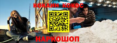 первитин Краснокаменск