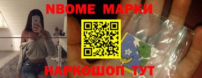 первитин Краснокаменск