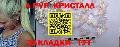 первитин Краснокаменск