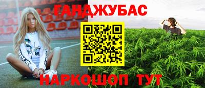 первитин Краснокаменск