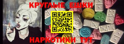 первитин Краснокаменск
