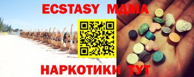 дурь Краснодар