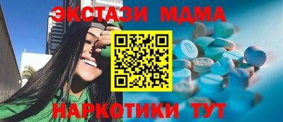 первитин Краснокаменск