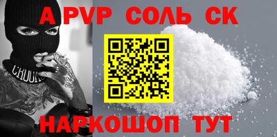 мдма Краснознаменск