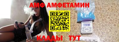 первитин Краснокаменск