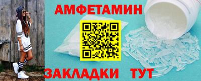 первитин Краснокаменск