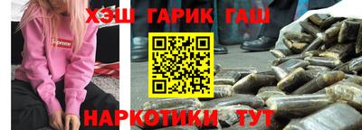 первитин Краснокаменск