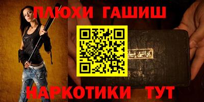 первитин Краснокаменск