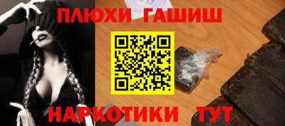 первитин Краснокаменск