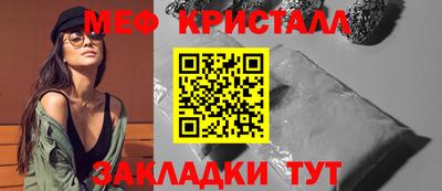 первитин Краснокаменск