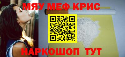 первитин Краснокаменск