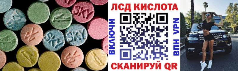 hydra как войти Кемерово Лсд 25 экстази ecstasy