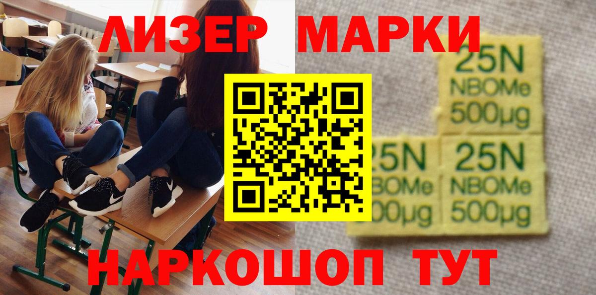 LSD-25 экстази кислота  Вход с VPN  Кемерово  ЛСД экстази ecstasy 