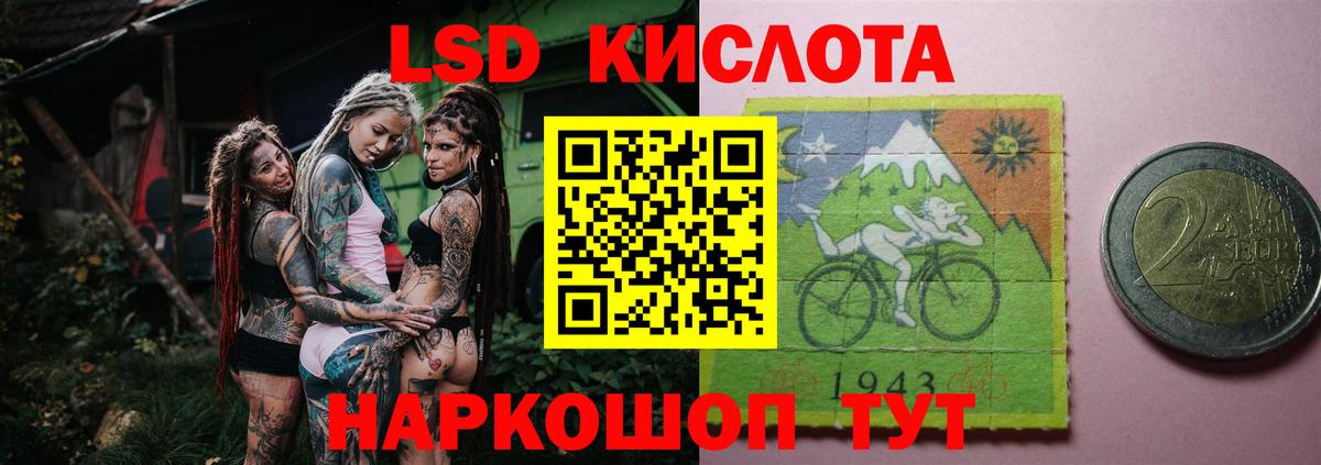 Канабис Кемерово