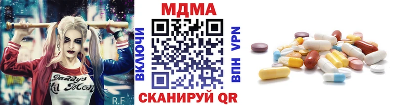 купить   Кемерово  МДМА кристаллы 