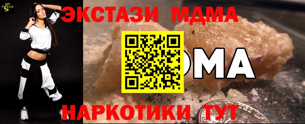 MDMA VHQ Кемерово