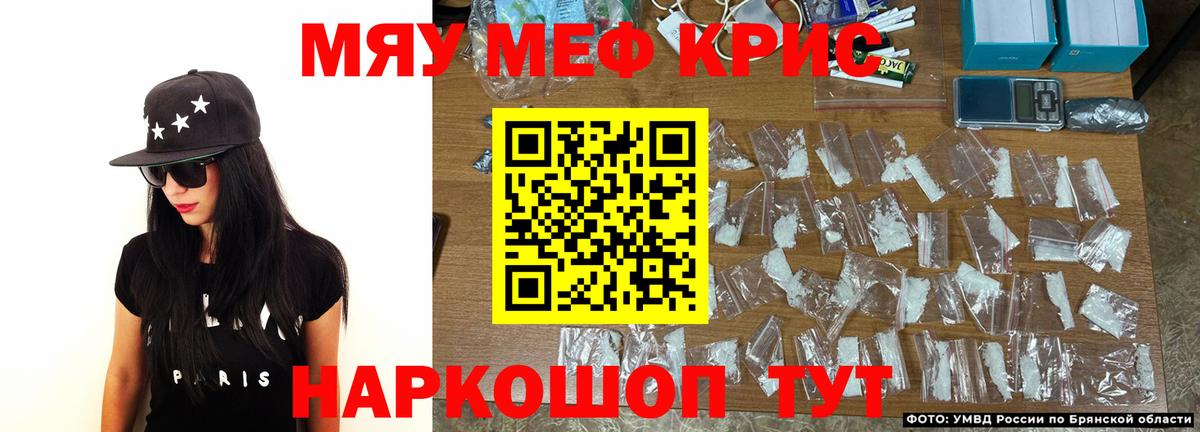 Мефедрон  Вход с VPN  МЯУ-МЯУ 4 MMC  Меф  Мефедрон mephedrone  Кемерово 