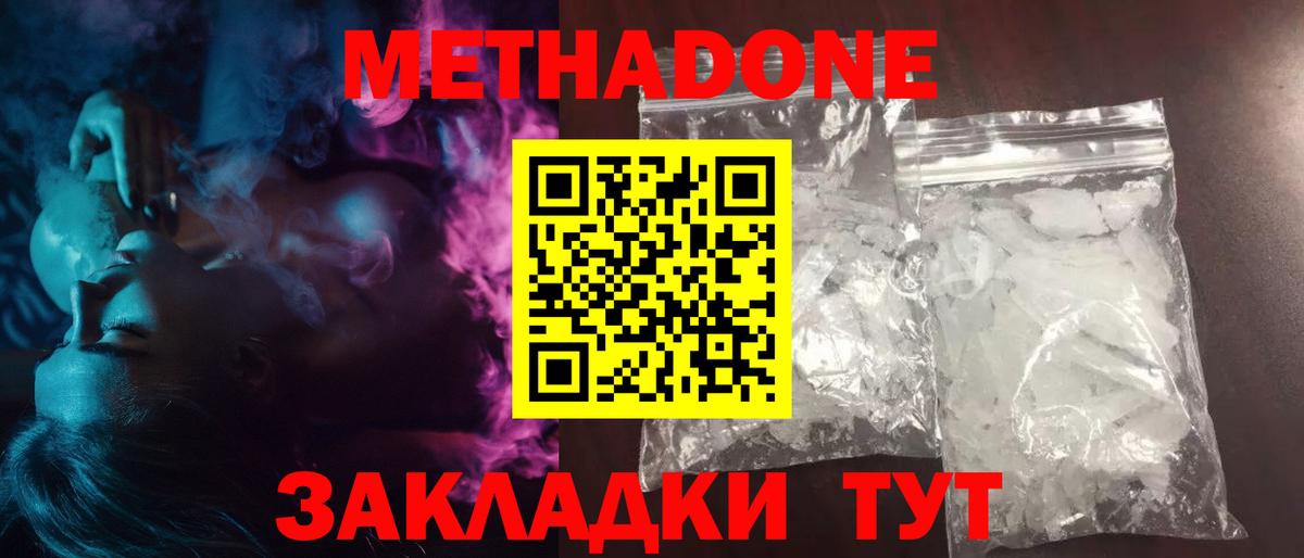 Кокаин  АМФЕТАМИН   ГАШИШ  Кемерово  ГАШ  МДМА  МАРИХУАНА  Меф МЯУ МЯУ   Вход с VPN 