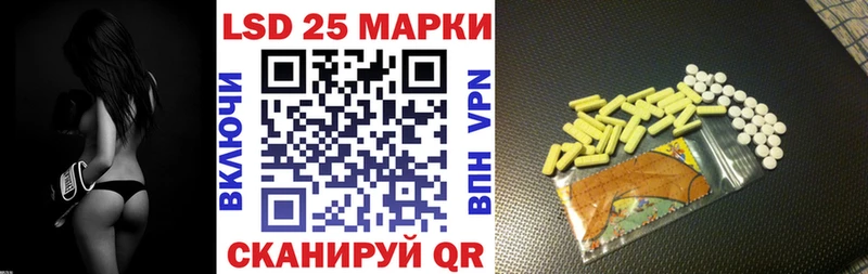 Марки 25I-NBOMe 1500мкг  продажа наркотиков  Кемерово 