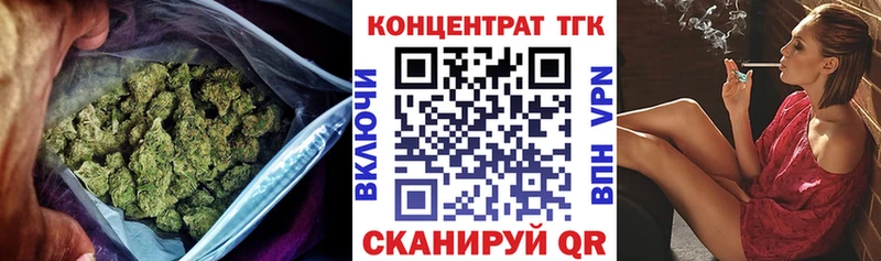 Дистиллят ТГК вейп  кракен онион  Кемерово 