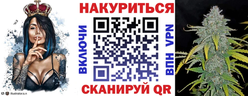 Конопля конопля Кемерово