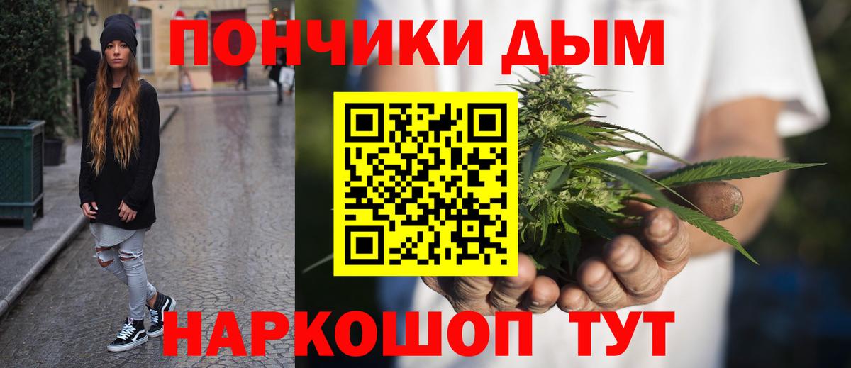 Кемерово  Бошки марихуана SATIVA & INDICA  Каннабис ГИДРОПОН  МАРИХУАНА Bruce Banner  Вход с VPN  Канабис марихуана 